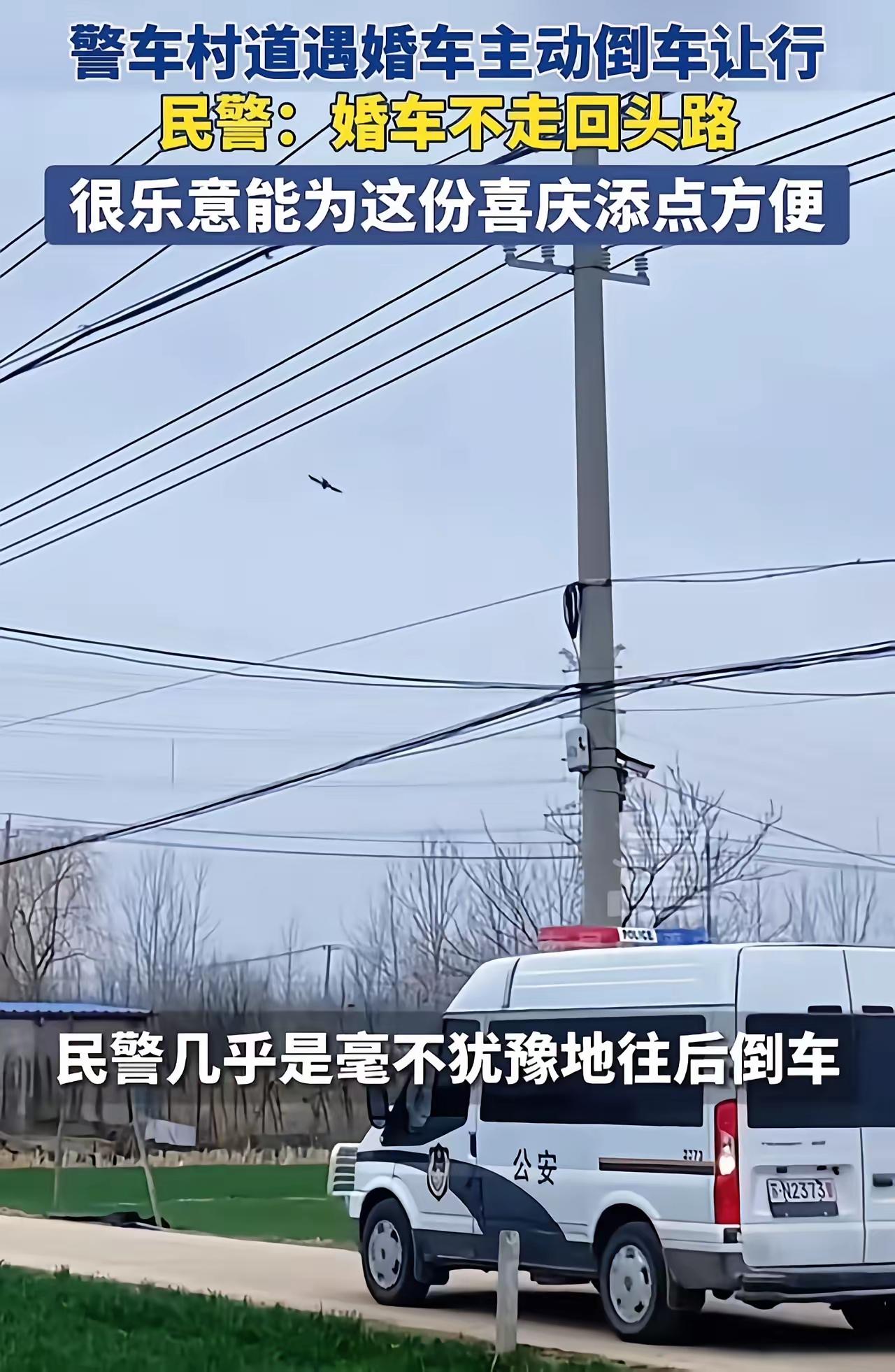 200米倒车礼让，江苏民警这波操作，藏着最暖的烟火气
 （个人观点仅供参考，无任