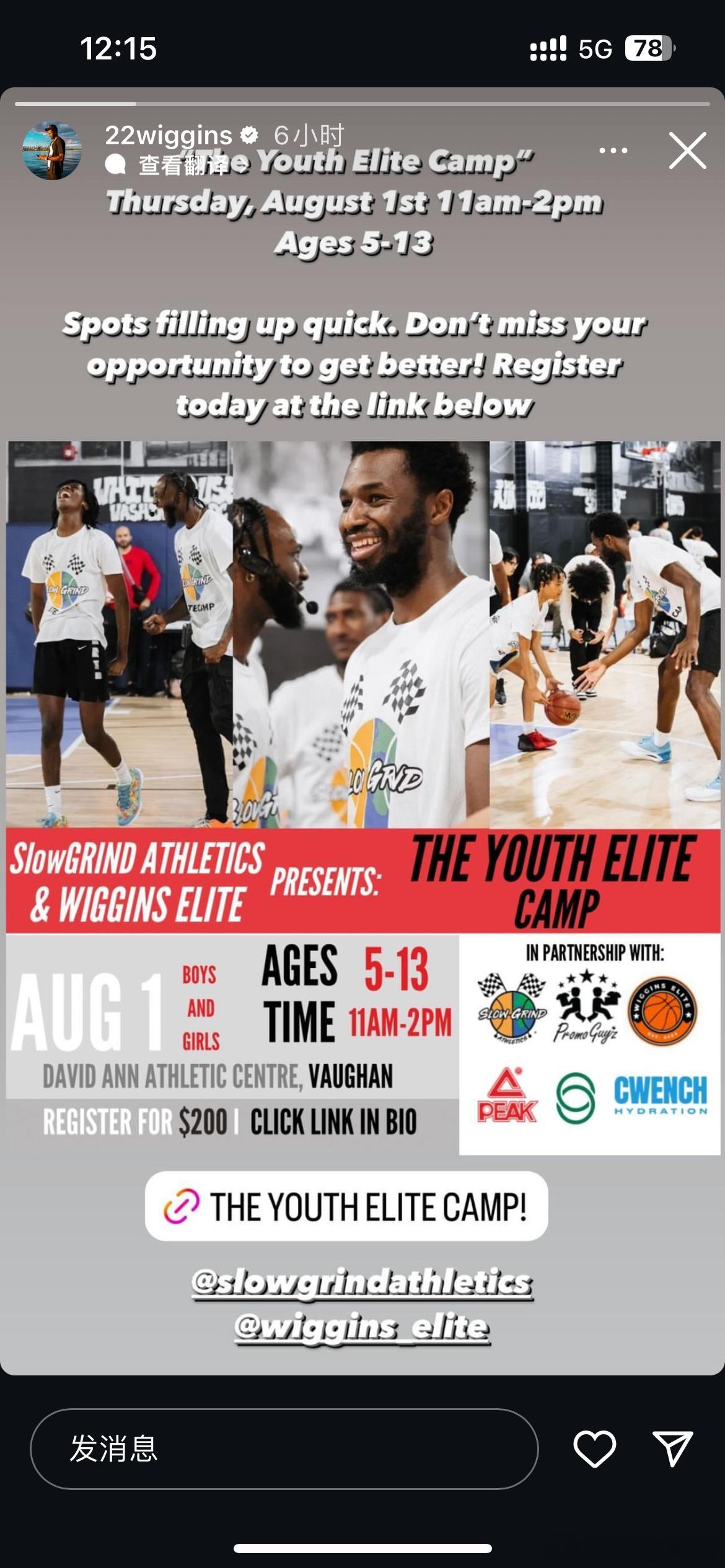 维金斯发动态了没点进去我就知道他要搞啥[微笑][微笑]#篮球热力一夏##金州勇士