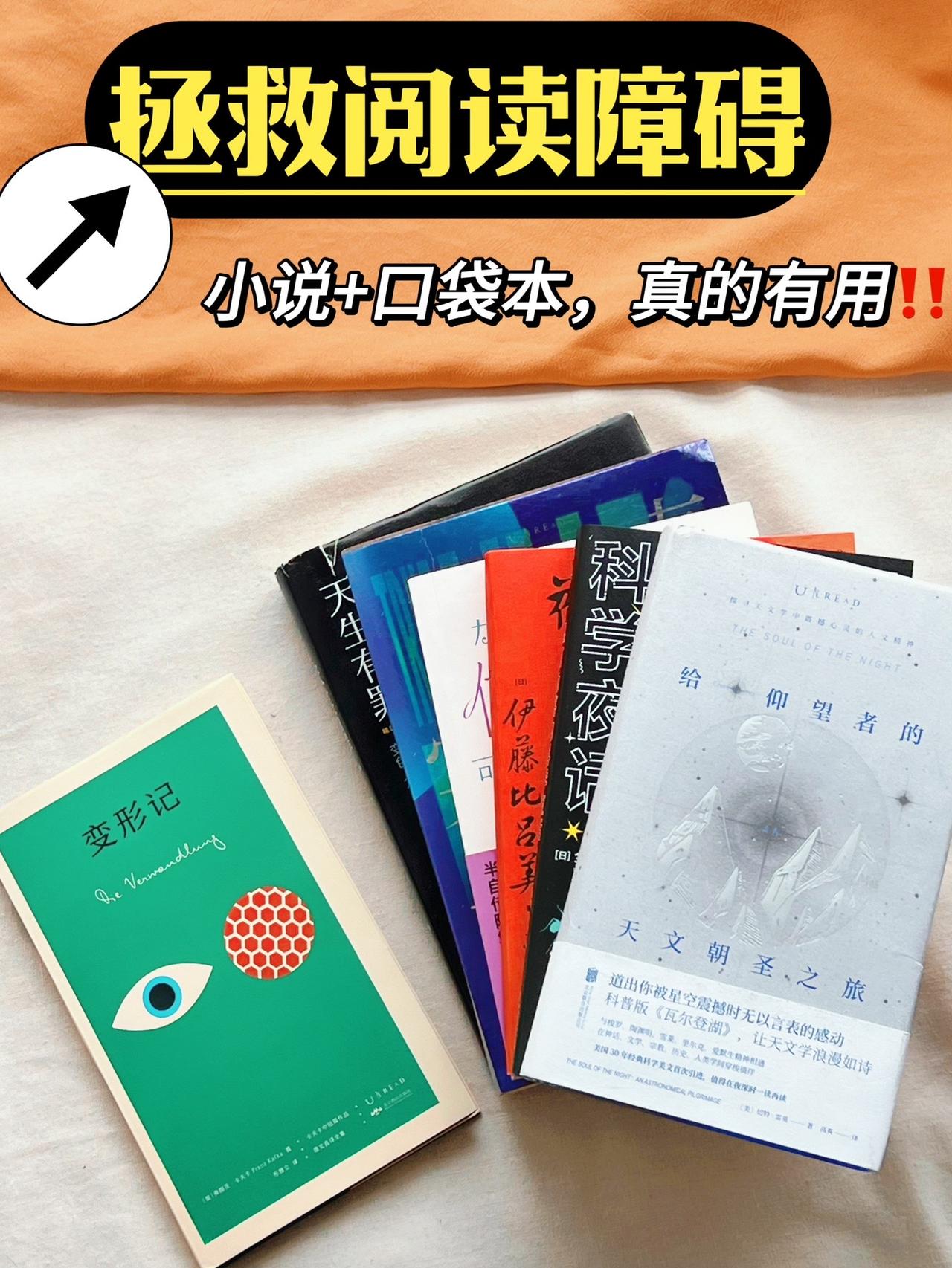 希望能让大家找回对文字的眷恋
#423世界读书日 #好书大晒  #春日阅读正当时