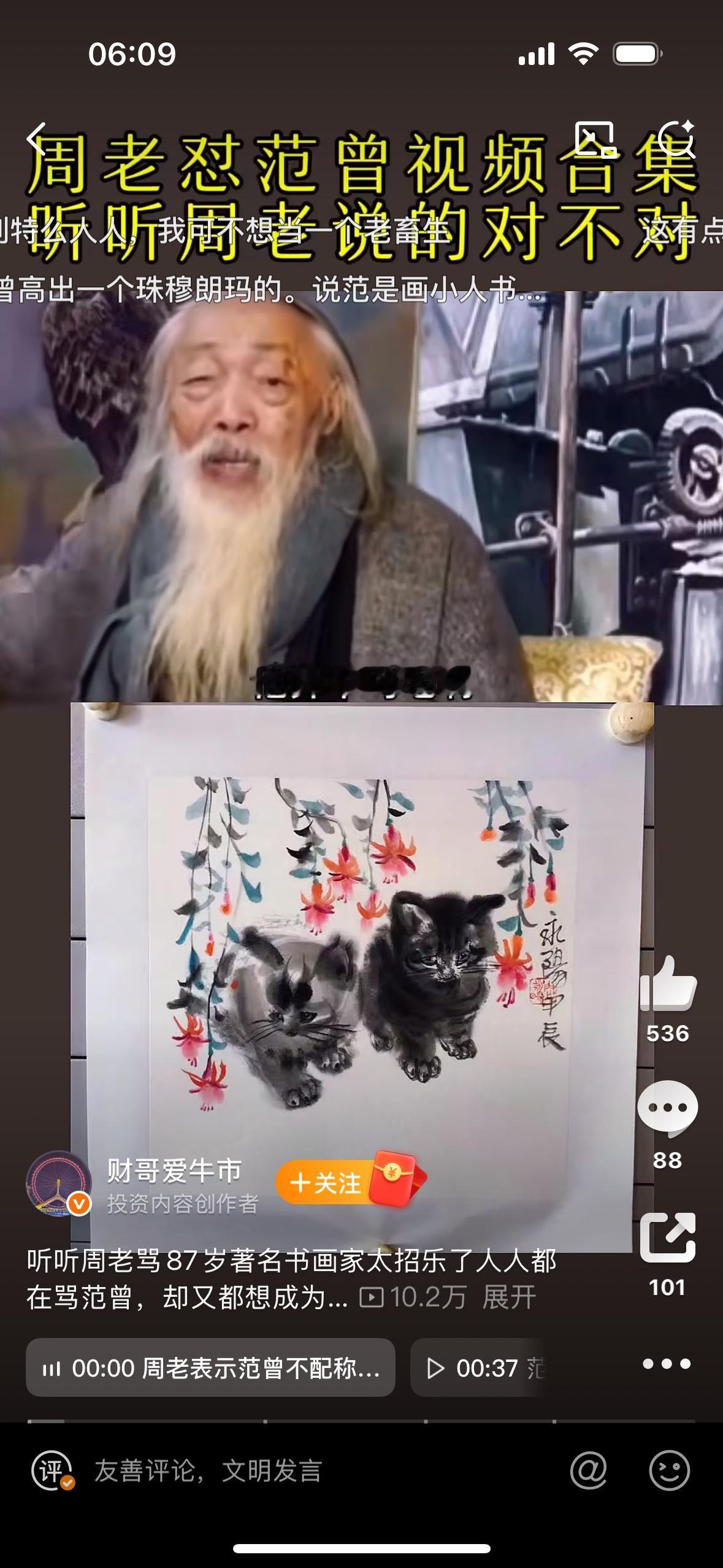 这位老画家，把范曾和韩美林说的，远不如自己厉害，中国确实不缺好画家。
