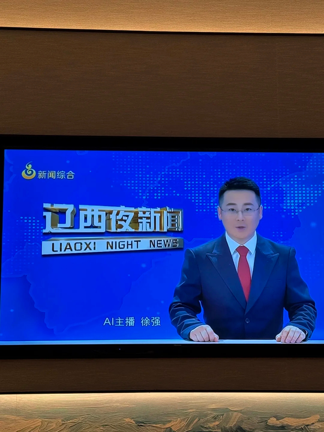 现在主持人都开始都ai了？？这ai主播还有名字， ​​​