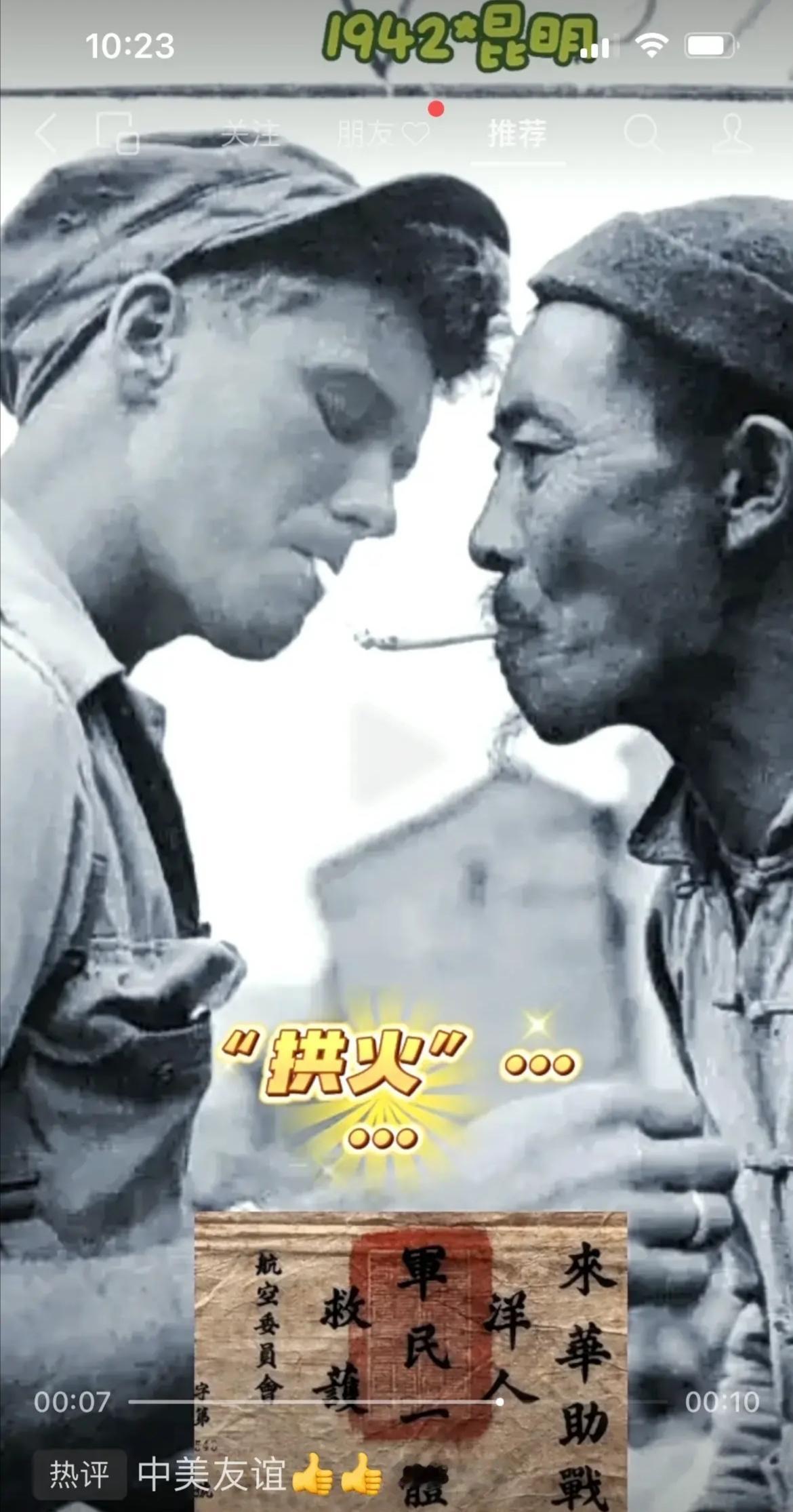 只要有局外人向发生争端的其中一方提供了支持和帮助，就可能被另一方指责为“拱火”。