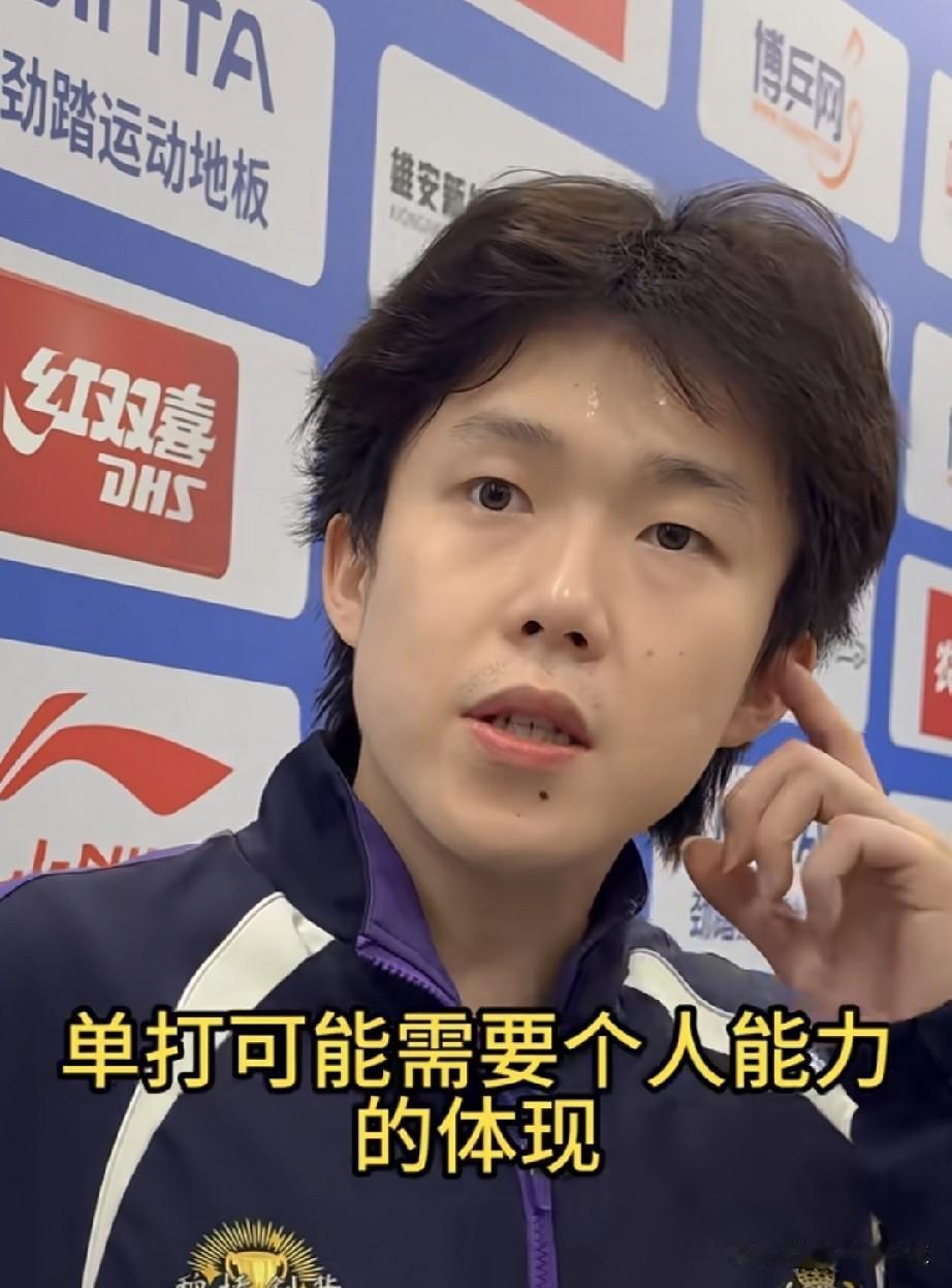 王楚钦雄安首胜后，记者终于问出了敏感问题。

他问：
乒超联赛每一场都是单打和双