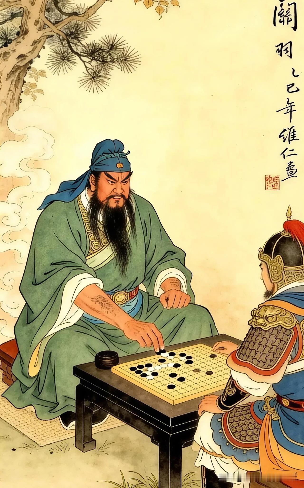 关公图