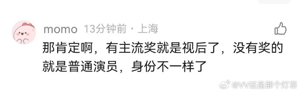 赵丽颖不进组被认为明智那肯定啊，毕竟身份不一样了