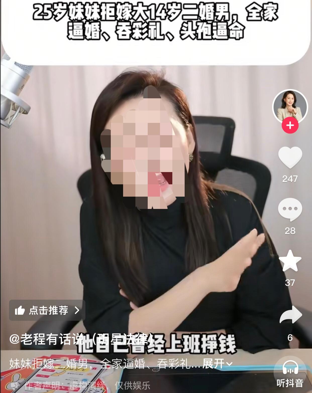 这一家子人太坏了，支持妹妹脱离原生家庭。
一女子连忙律师说前一段时间，父母给妹妹