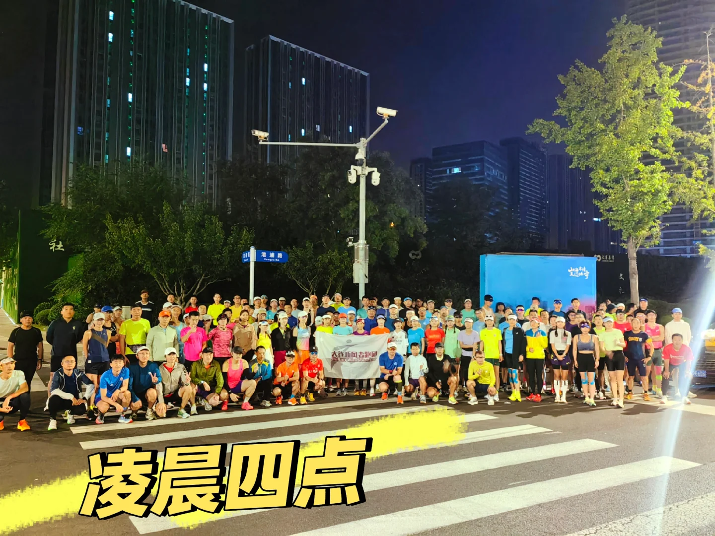 国庆第五天继续快乐奔跑，今天探路大马全马路线，顺便完成大马前最后一个L...
