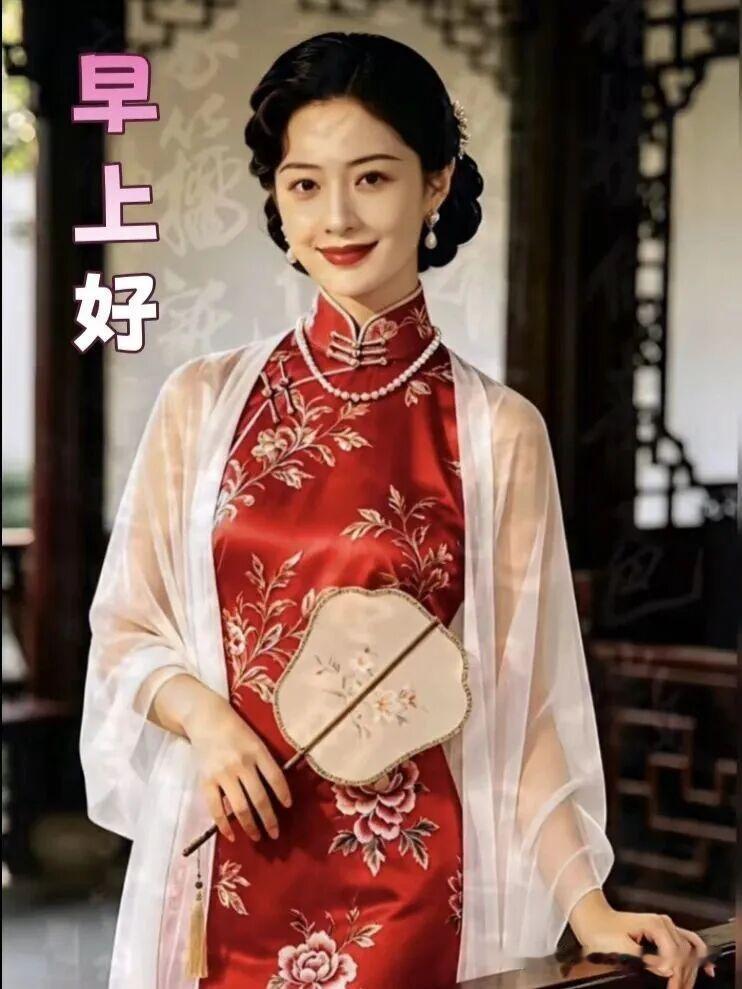 大家早上好