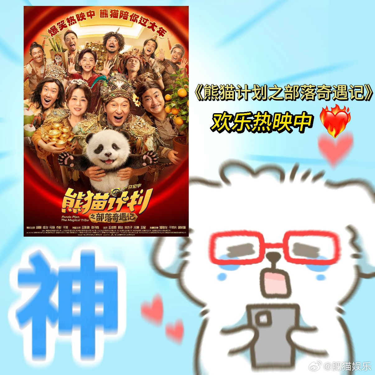 到我带妈妈看电影的年纪了马丽演的这个妈妈，像极了咱家那位，带她去看肯定有好多话想