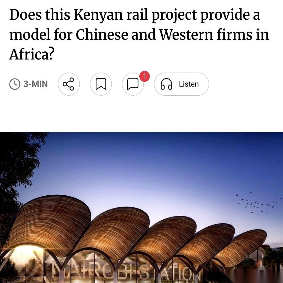 在肯尼亚，一个占地172公顷的超级工程开工了，叫内罗毕铁路城。
掏钱、出图纸的是