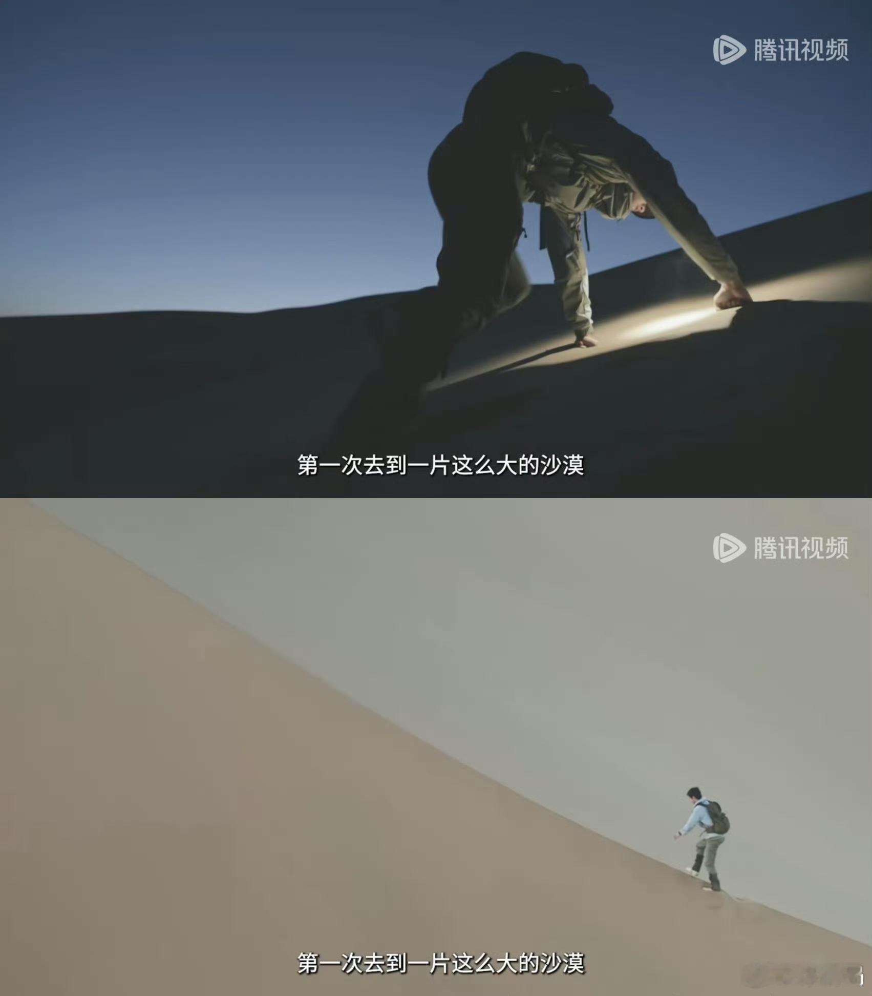 #王一博会有无限个第一次##王一博穿越自然的极限边界# 探索自然，与自己对话。携