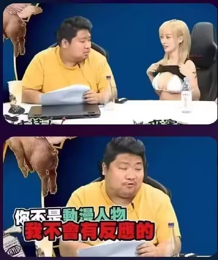 群友还是有才的.,.... 