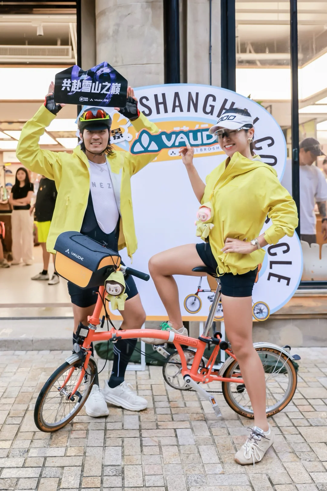 首发体验！VAUDE开业骑行，我们是樱草黄车队！