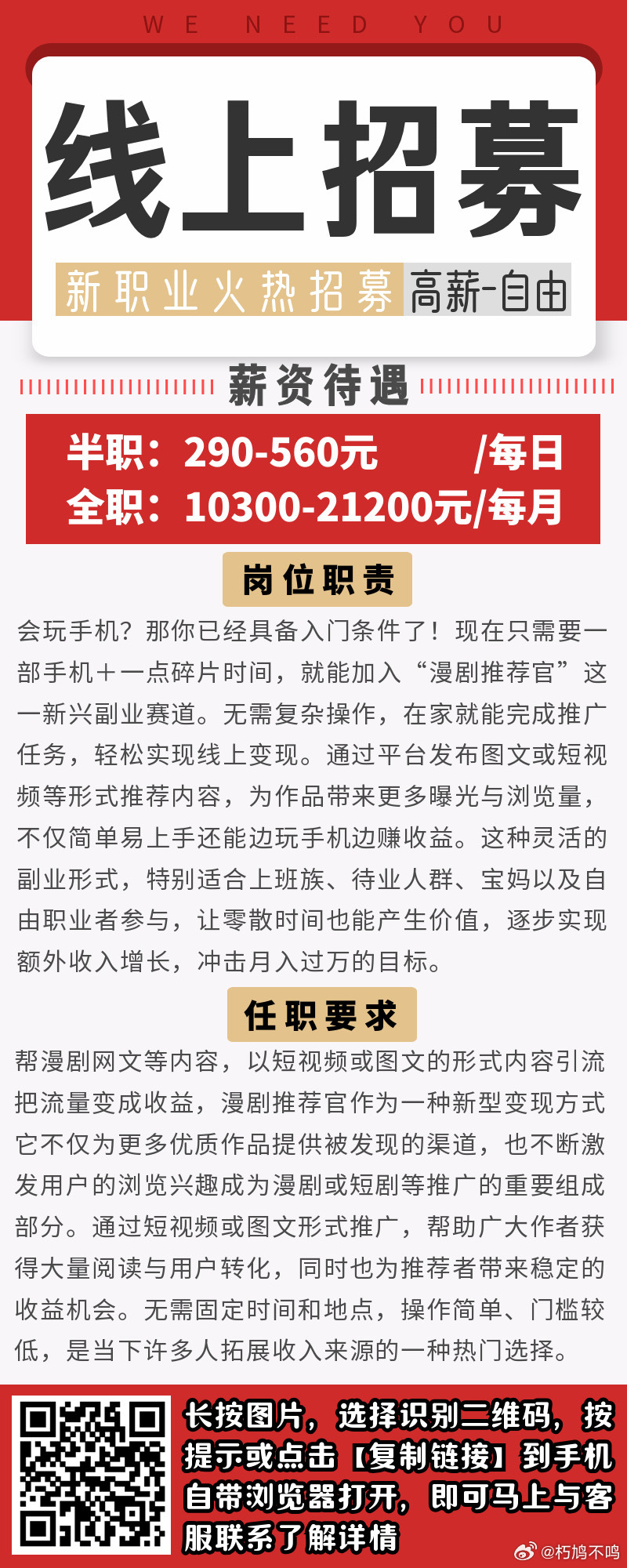 分享图片 ​​​