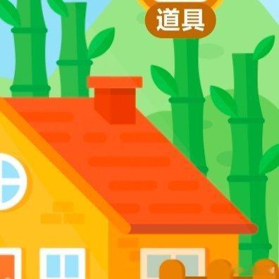贺峻霖 💚每日一善 💚阳光信用 忙碌是一种幸福。让我们没时间体会痛苦；奔波是