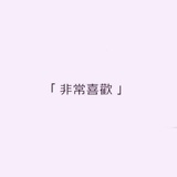 暖曦热读娱乐