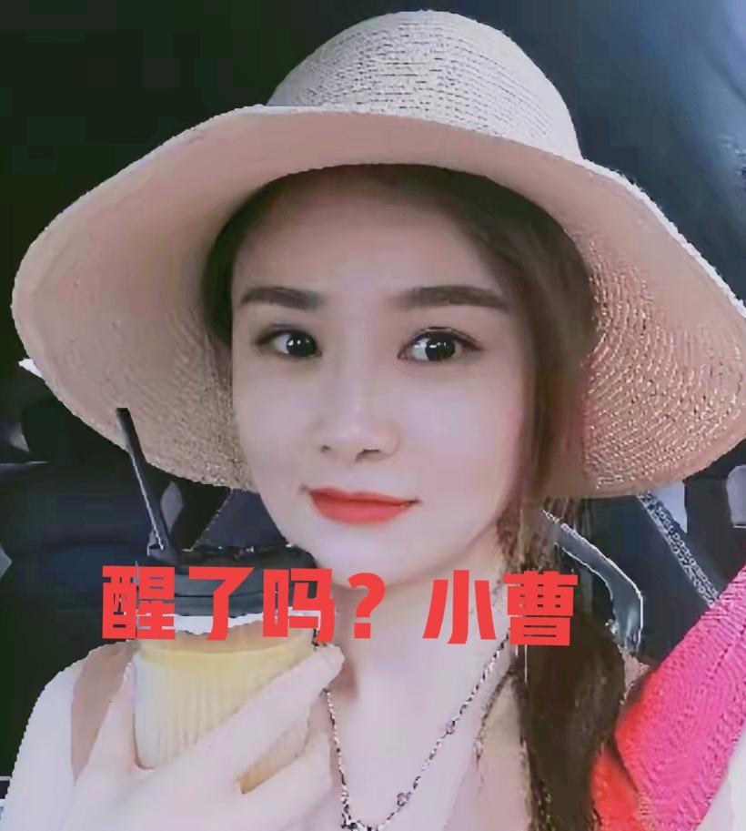 曹某某该醒醒了！
唐某某对女儿和朱女士的2个行为
以后确定不会在她身上重演？
