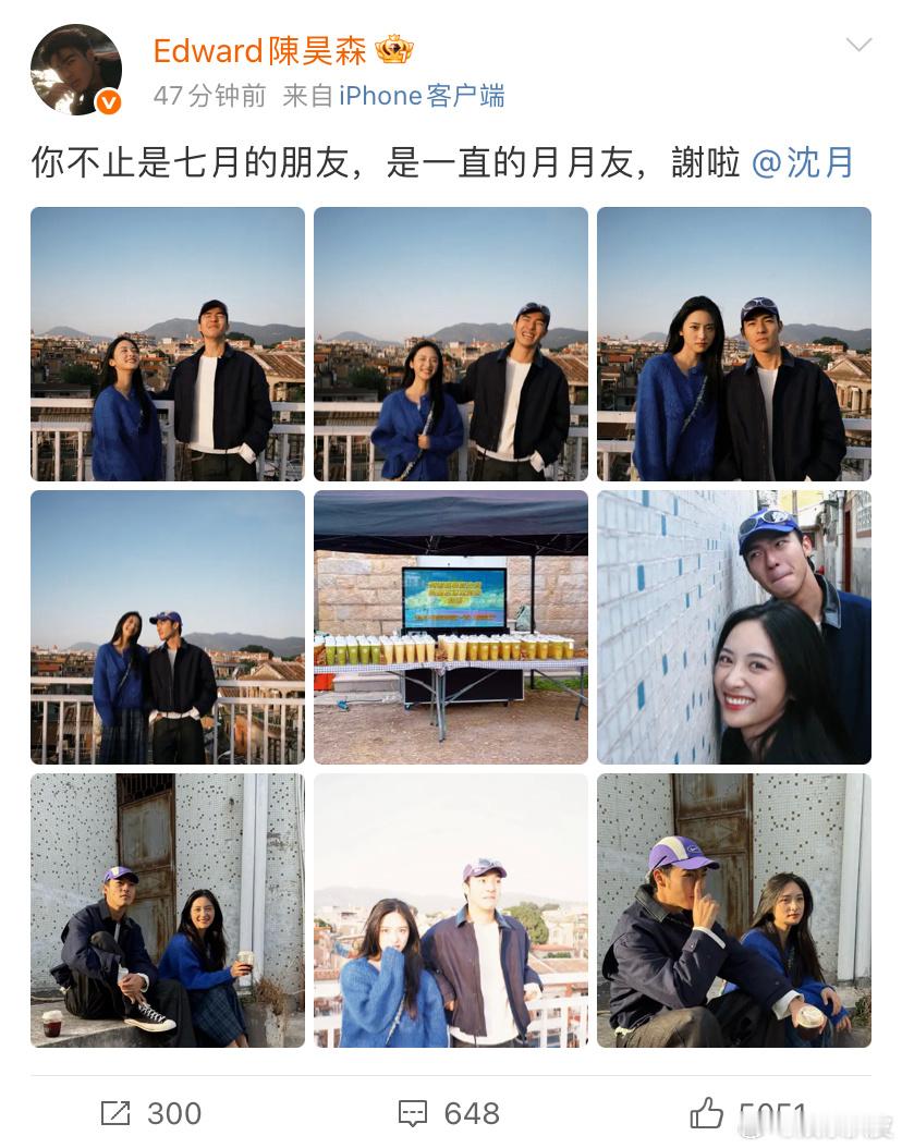 陈昊森晒与沈月合照沈月探班陈昊森《虽然不能同时拥有一切》剧组！祝两位友谊长存~也
