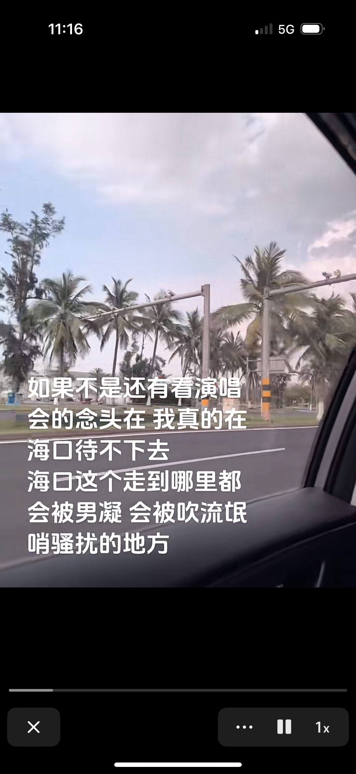 我靠真的是这样的！我和我朋友前天晚上甚至穿的睡衣出去吃饭，回来就遇到几个骑电瓶车