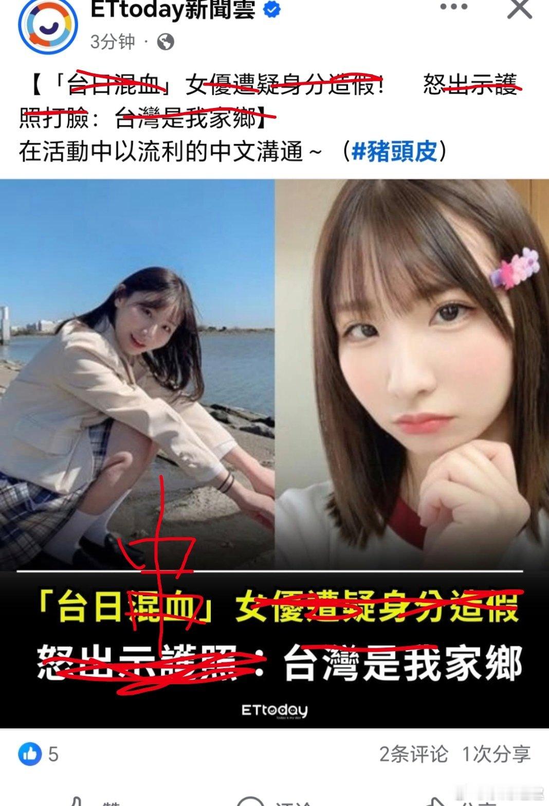 家鄉在哪不重要 重要的是 要有“精彩演出”……俄富豪捐精百子共享千亿遗产