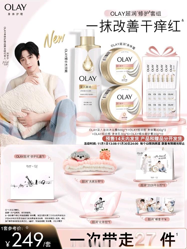 摩登兄弟[超话] 看看我！在线蹲一个翻牌~yuning再次相遇，all in，冲