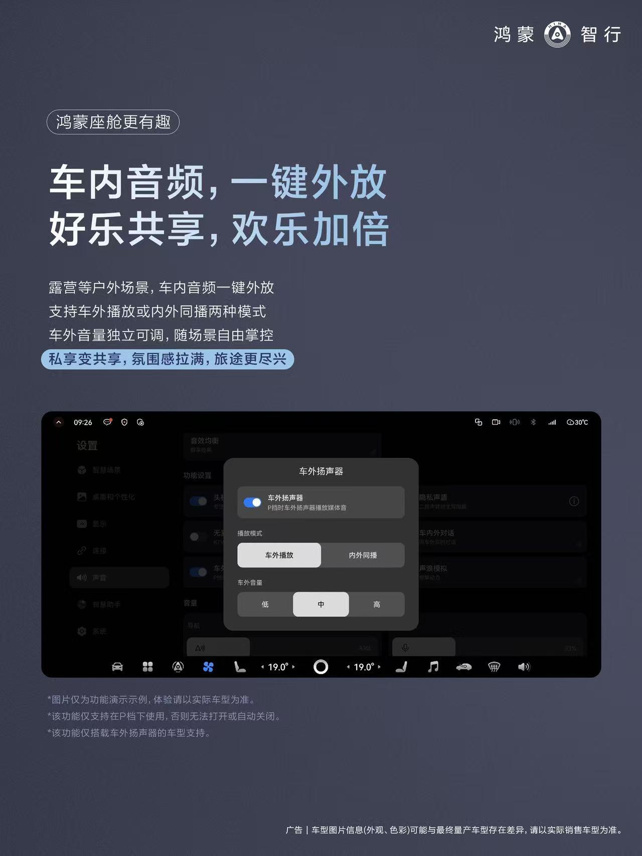 智能汽车时代，衡量一个品牌技术实力的标尺，早已从单一的硬件配置，转向了持续进化的