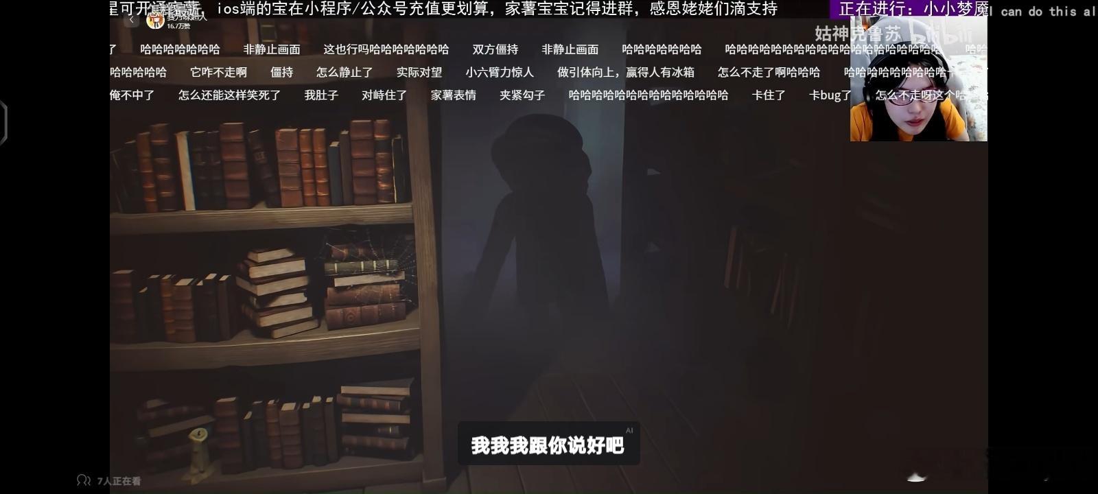 笑的我难受 ​​​