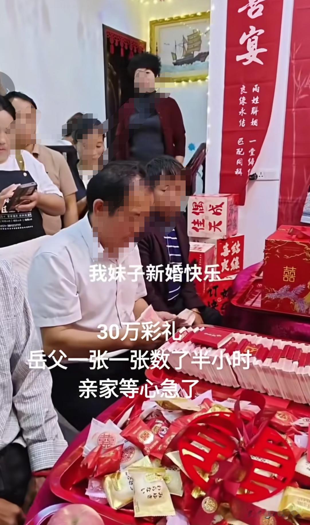 看网上这些视频，真的觉得婚姻越来越变了味：一方，天价彩礼拼命要，哪怕是自由恋爱好