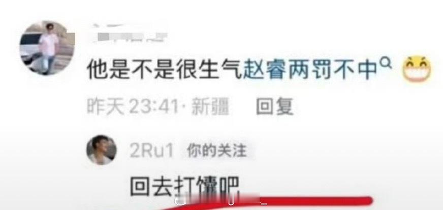 赵睿新疆球迷争议言论 2727厂牌成员Eink直接开怼CBA赵睿：他说的话深深地