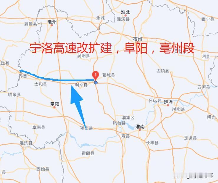 G36宁洛高速公路安徽段改扩建：
望疃枢纽（德上高速）至皖豫省界段，路线全长约9