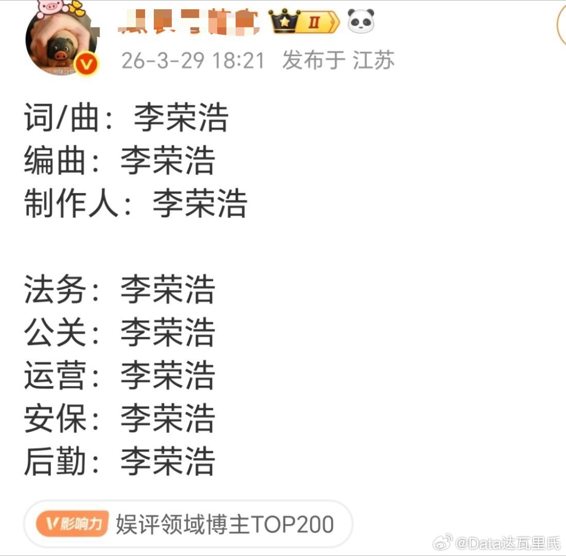 李荣浩4连质问单依纯哈哈哈哈哈哈哈哈哈哈哈哈哈哈哈哈哈哈哈李荣浩4连质问单依纯