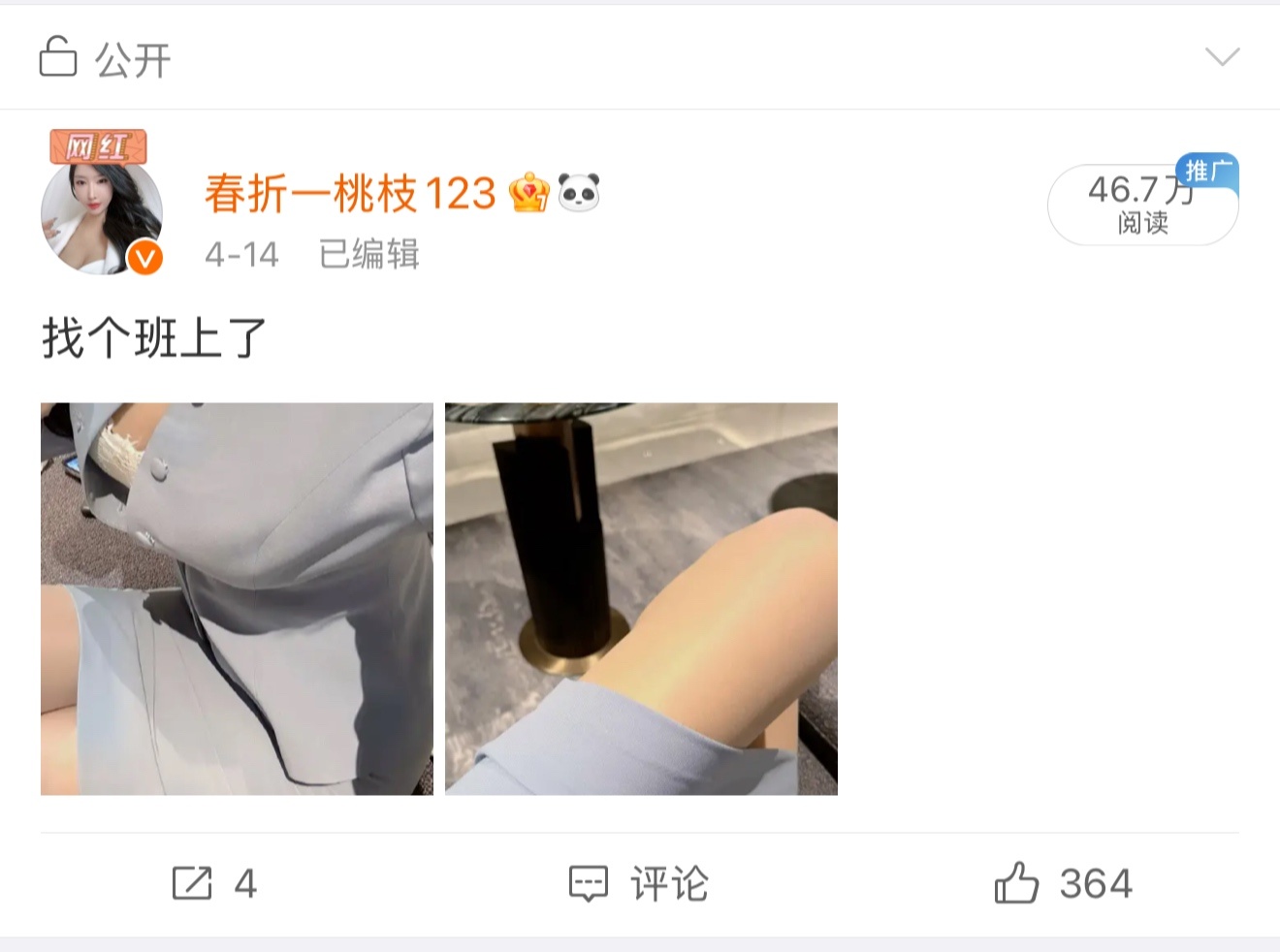 争取一百w ​​​
