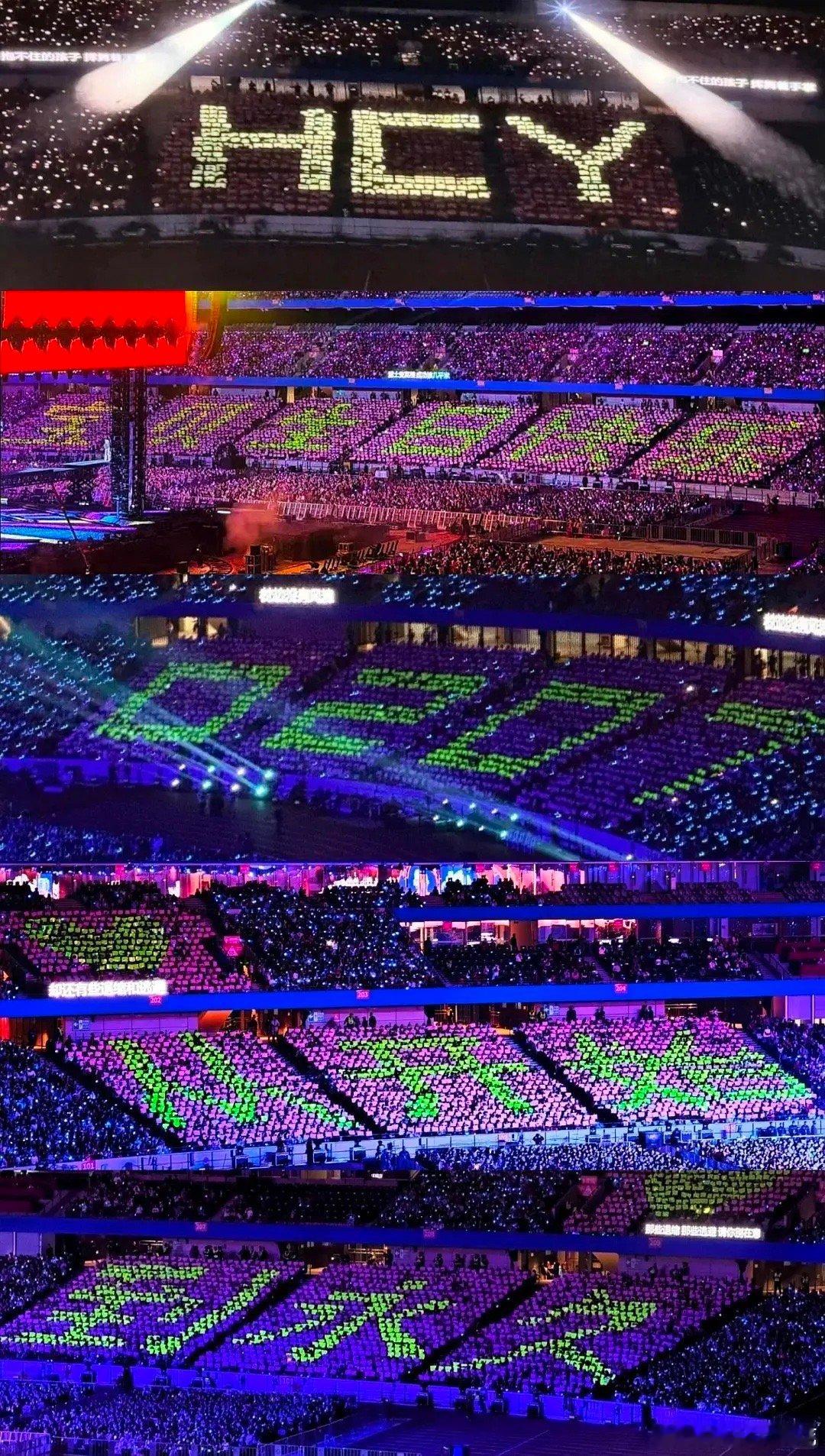 粉丝的爱好盛大，华晨宇演唱会6w人拼字庆生看到实际上是双向奔赴，华晨宇对粉丝也好