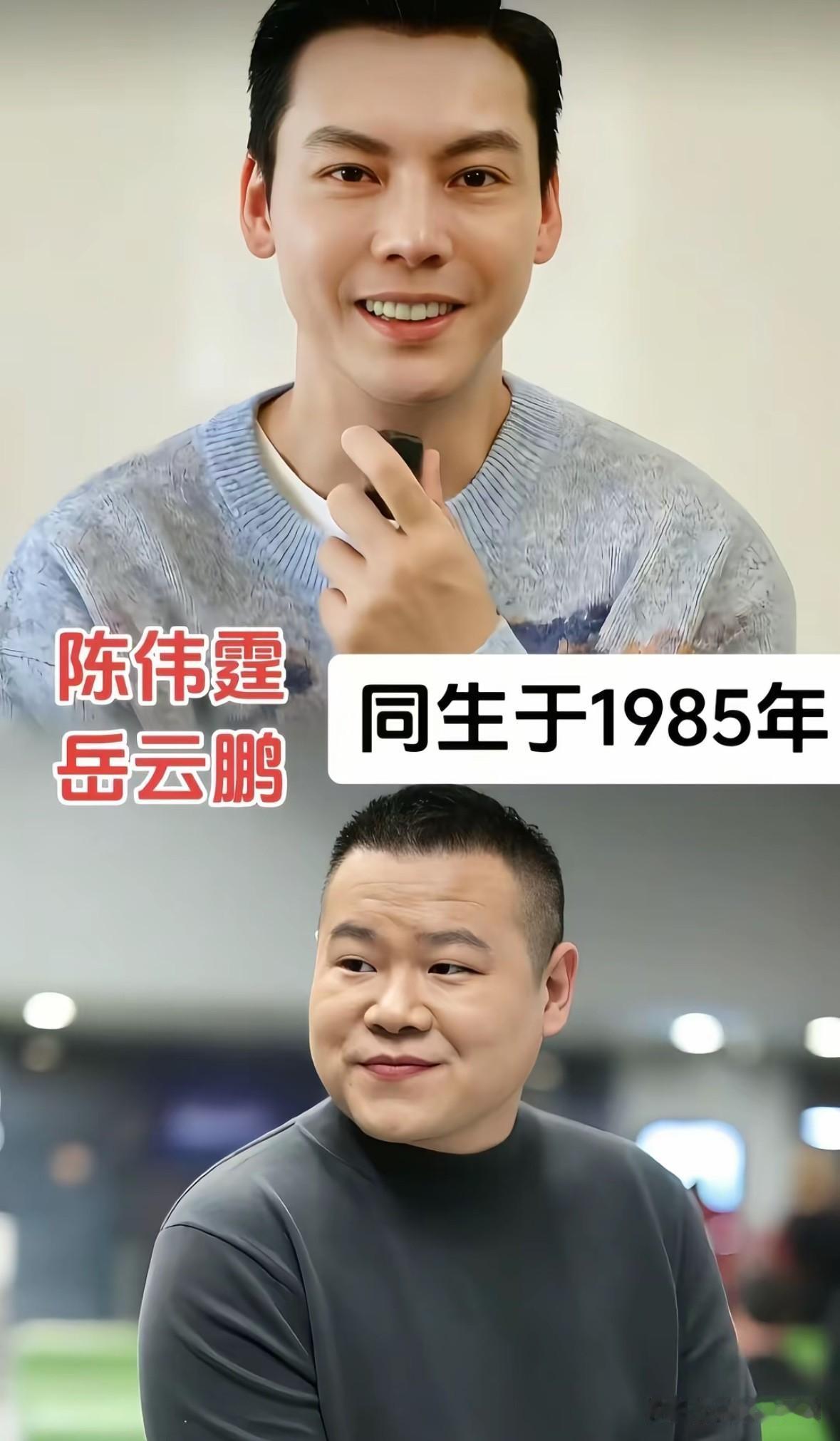 看似差辈
实则同龄
18位明星打破年龄滤镜

娱乐圈的年龄感真的从来不能当真！
