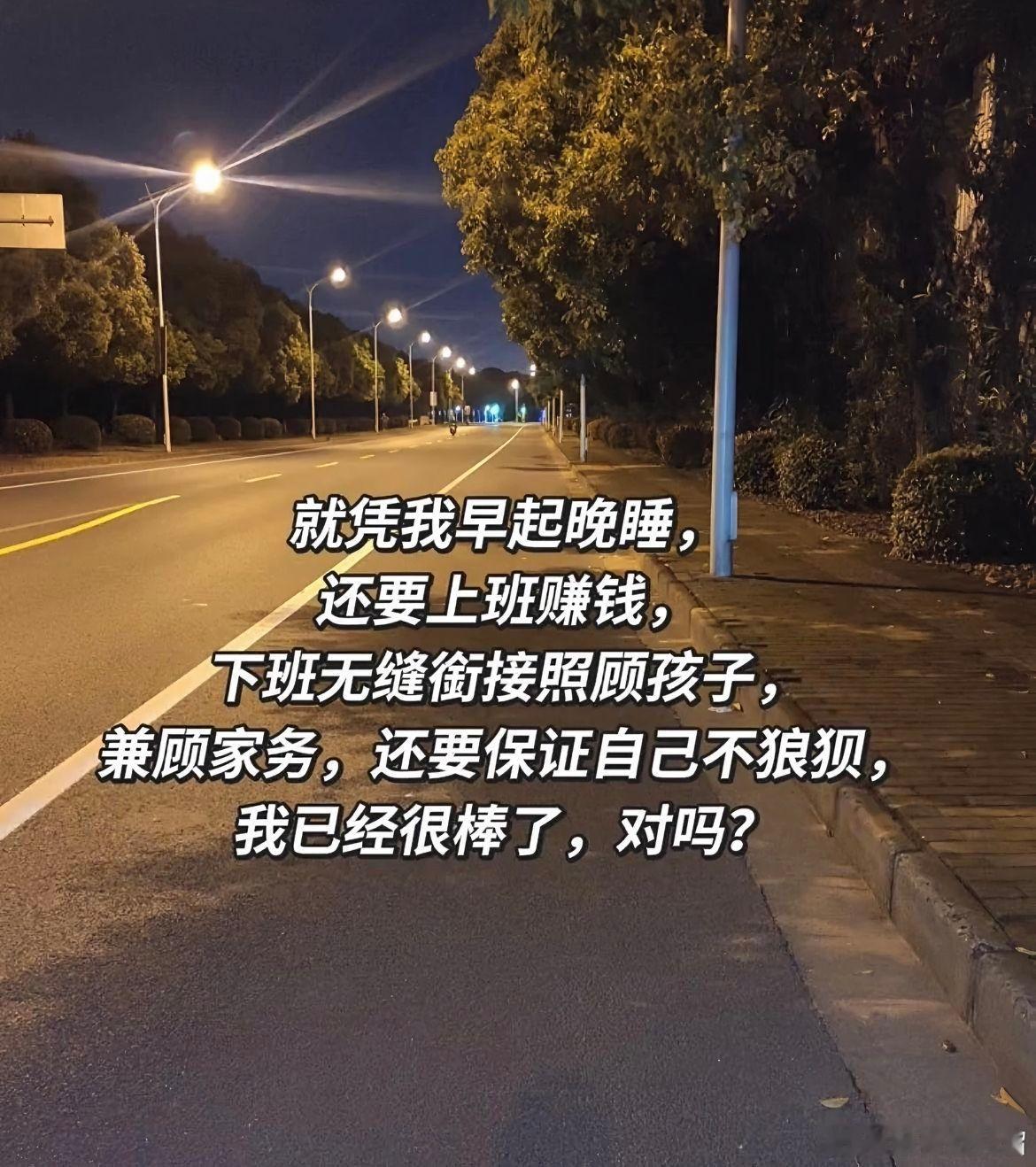 凭什么既要工作又要做家务情感热点创作激励计划这句话刷屏，真正刺痛大家的，并不是家