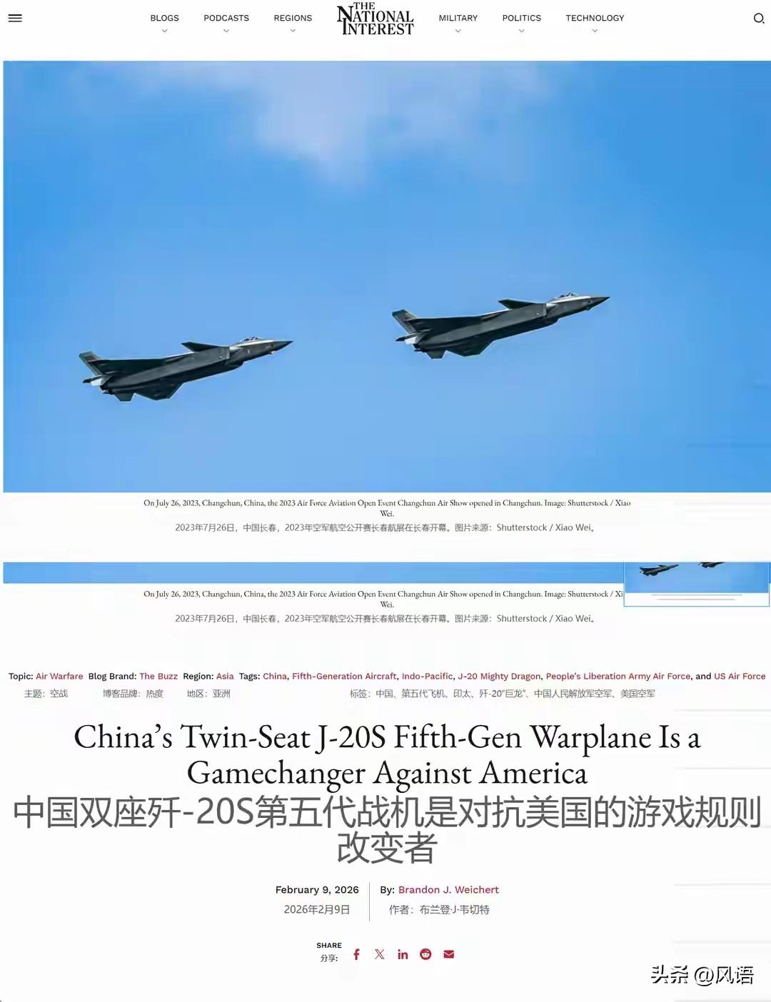 美媒称，歼20S走过了头，面对的是未来对手空军空军的设定。
近日，美国《国家利益