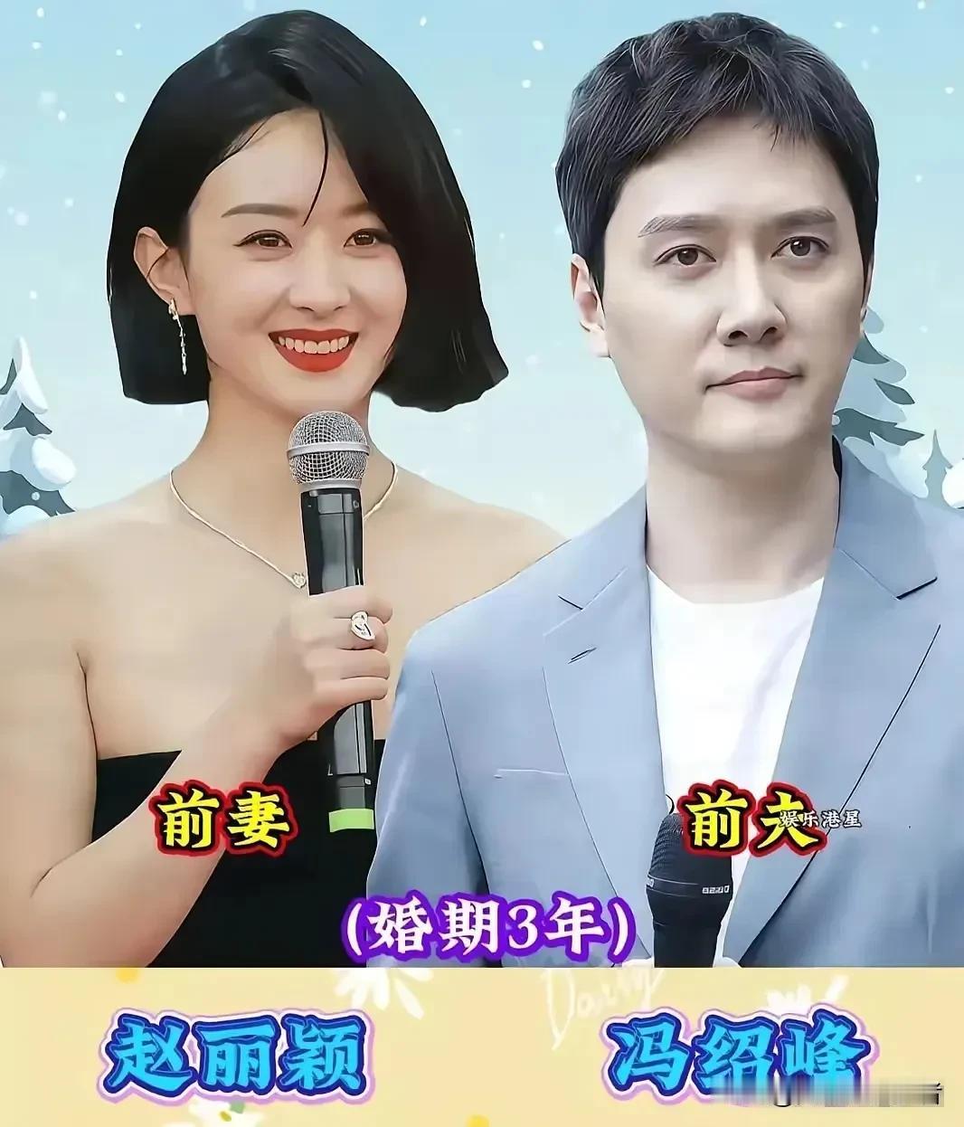 曾许诺一生，终究走散。
谁不曾羡慕过荧幕上这些神仙眷侣？初见时爱意滚烫，许下海誓