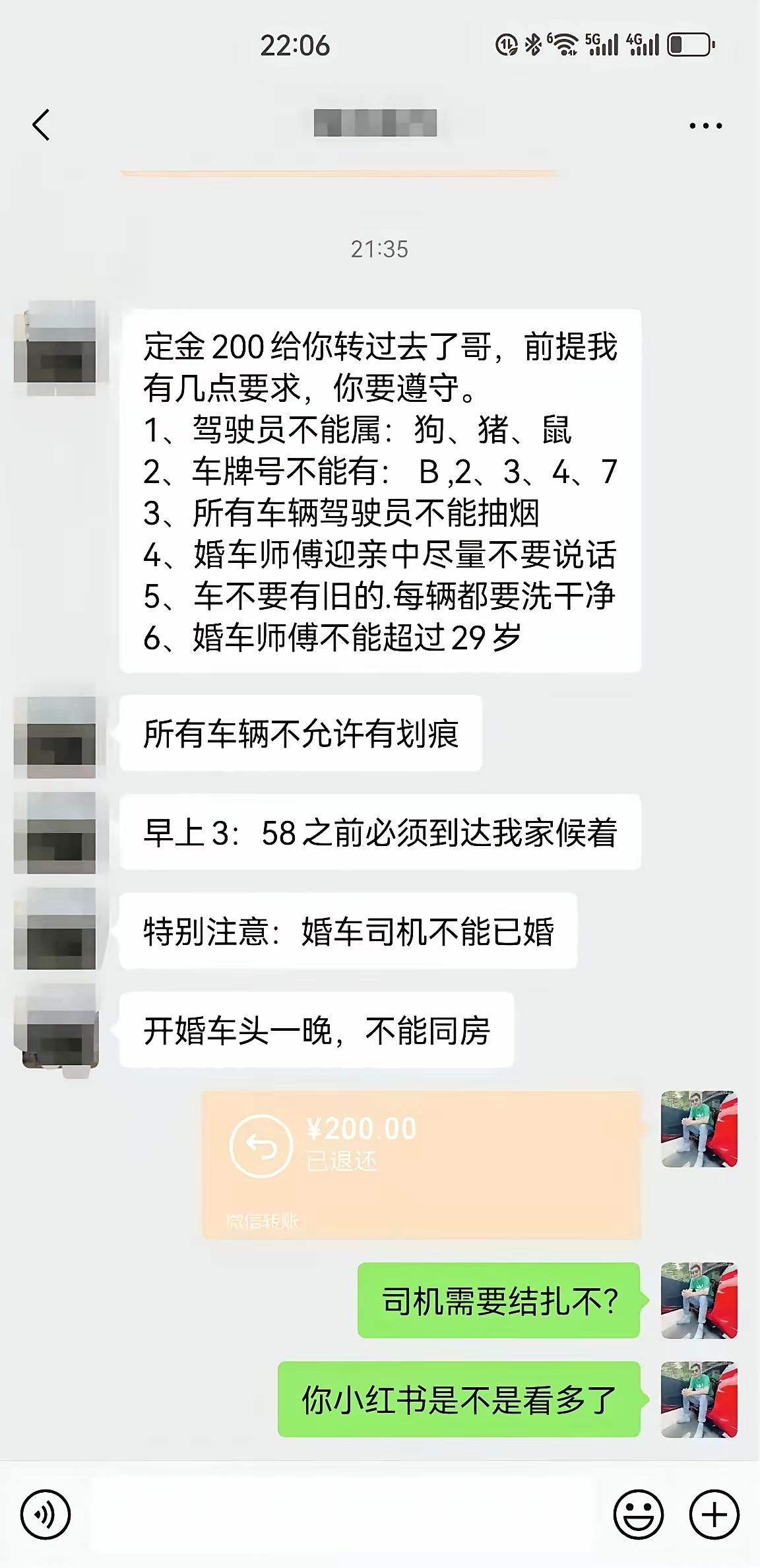 没有公主的命，却有了公主的病！