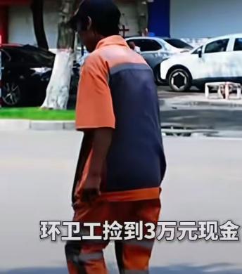 五扇排骨，能值几个钱？搁菜市场也就百十来块。可这五扇排骨，是一个失主专程开车送到