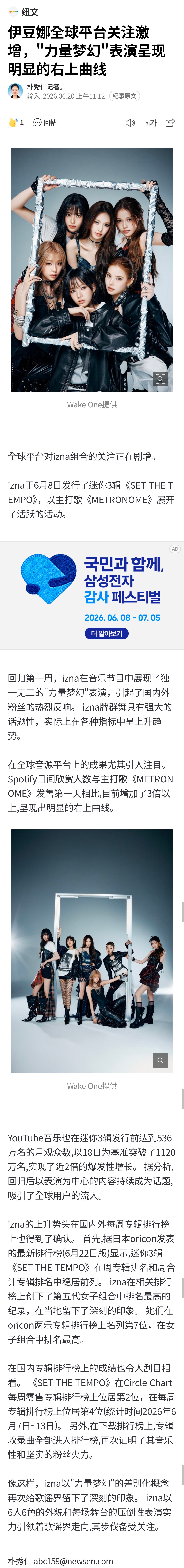 260620 NAVER 