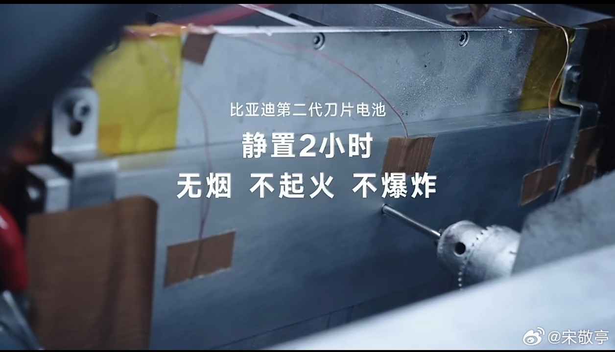 闪充不伤电池！比亚迪第二代刀片电池，终结电车三大焦虑！电车用户最纠结的莫过于：快