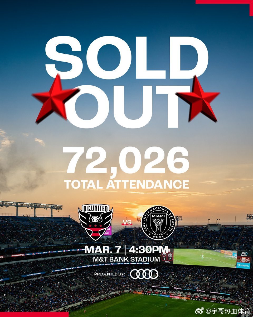 美职联官方：华盛顿联1-2迈阿密上座72026人，创下了华盛顿联队史的上座新纪录
