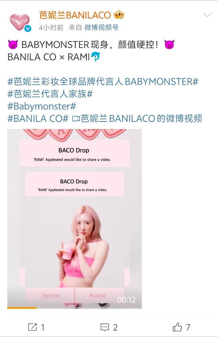 史上最差空瓶，其实超话的粉都是买来的吧 ​​​