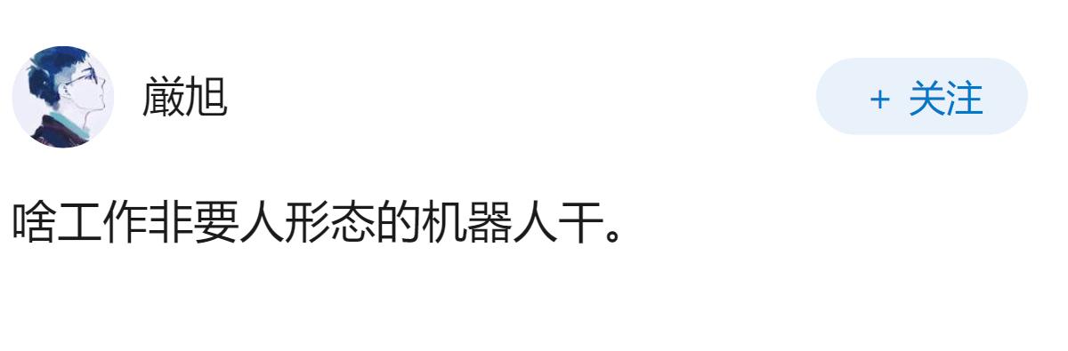 特斯拉三代 Optimus 初步定型，Optimus量产对全球人形机器人产业有何