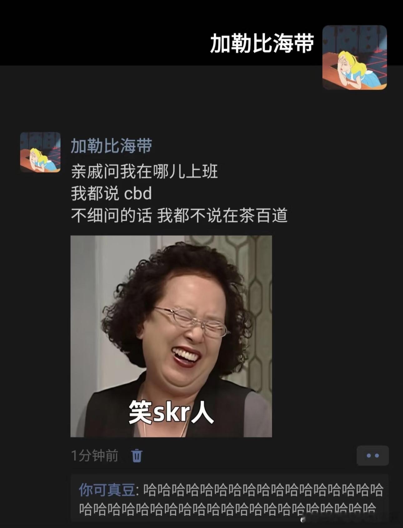 其实我也在艾欧尼亚兼职ADC[亲亲] 