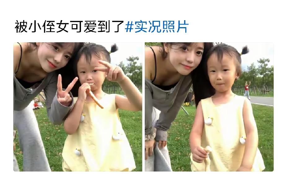 你为何不打码？