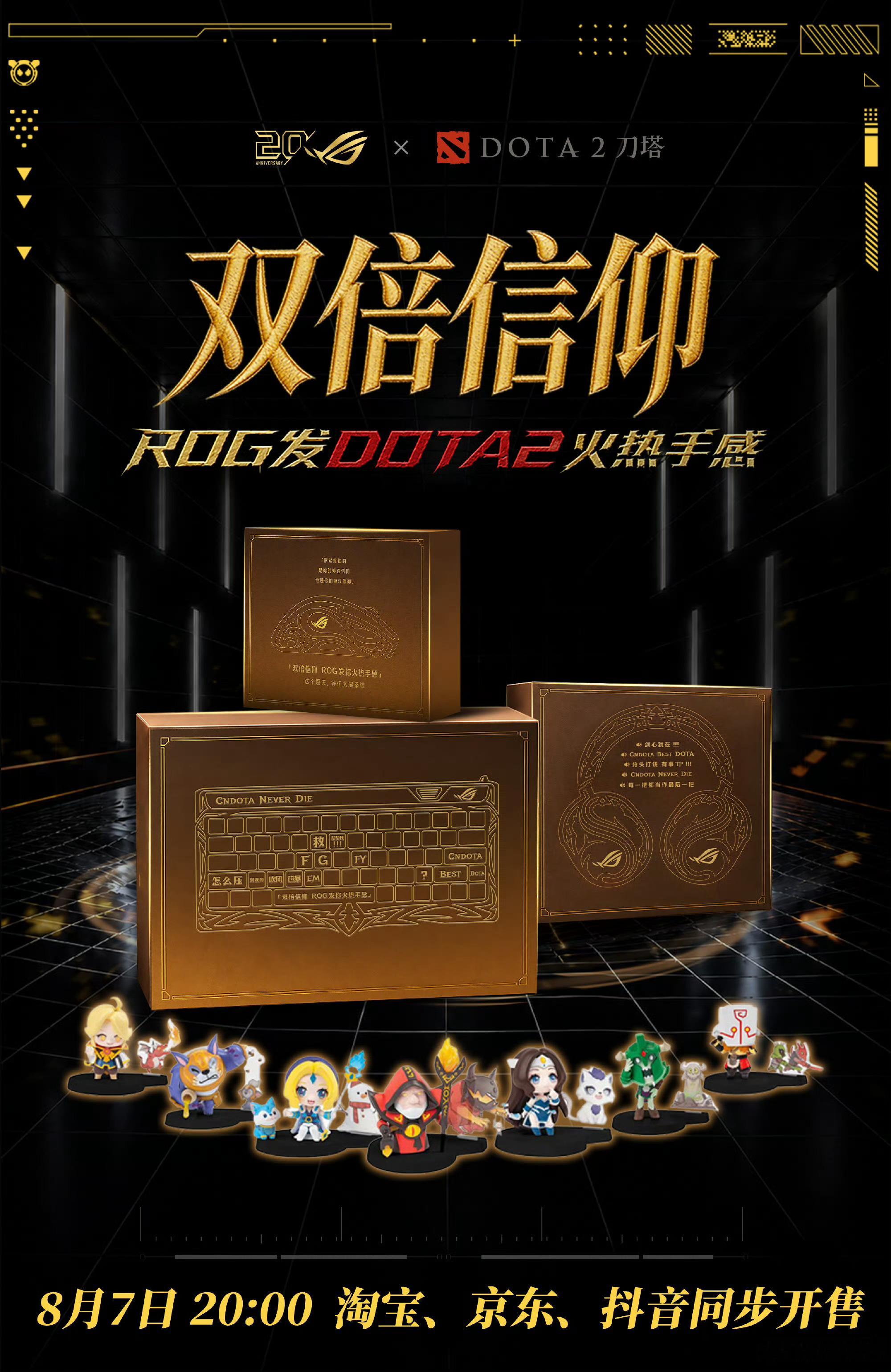 有水油发现ROG这些年的键盘名字，夜魔，游侠，魔导士，影魔，哈哈哈，我早说了，R
