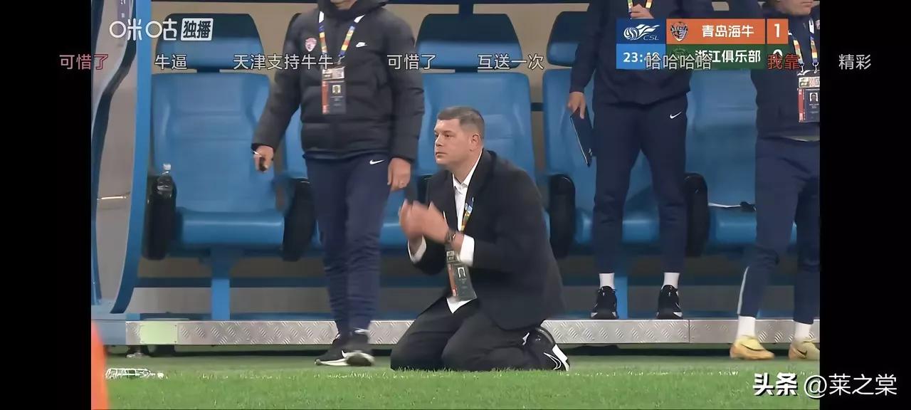 短短三轮  青岛海牛就创造了一项纪录

三轮比赛，十六支球队，从来还没有一支球队