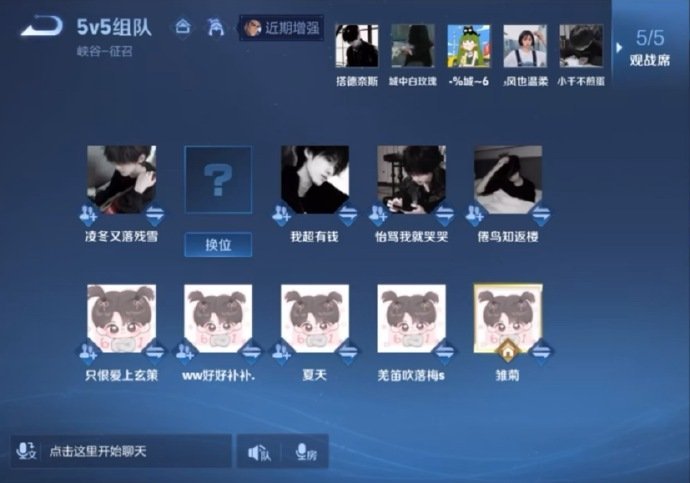 岛轴王者荣耀PK头像 