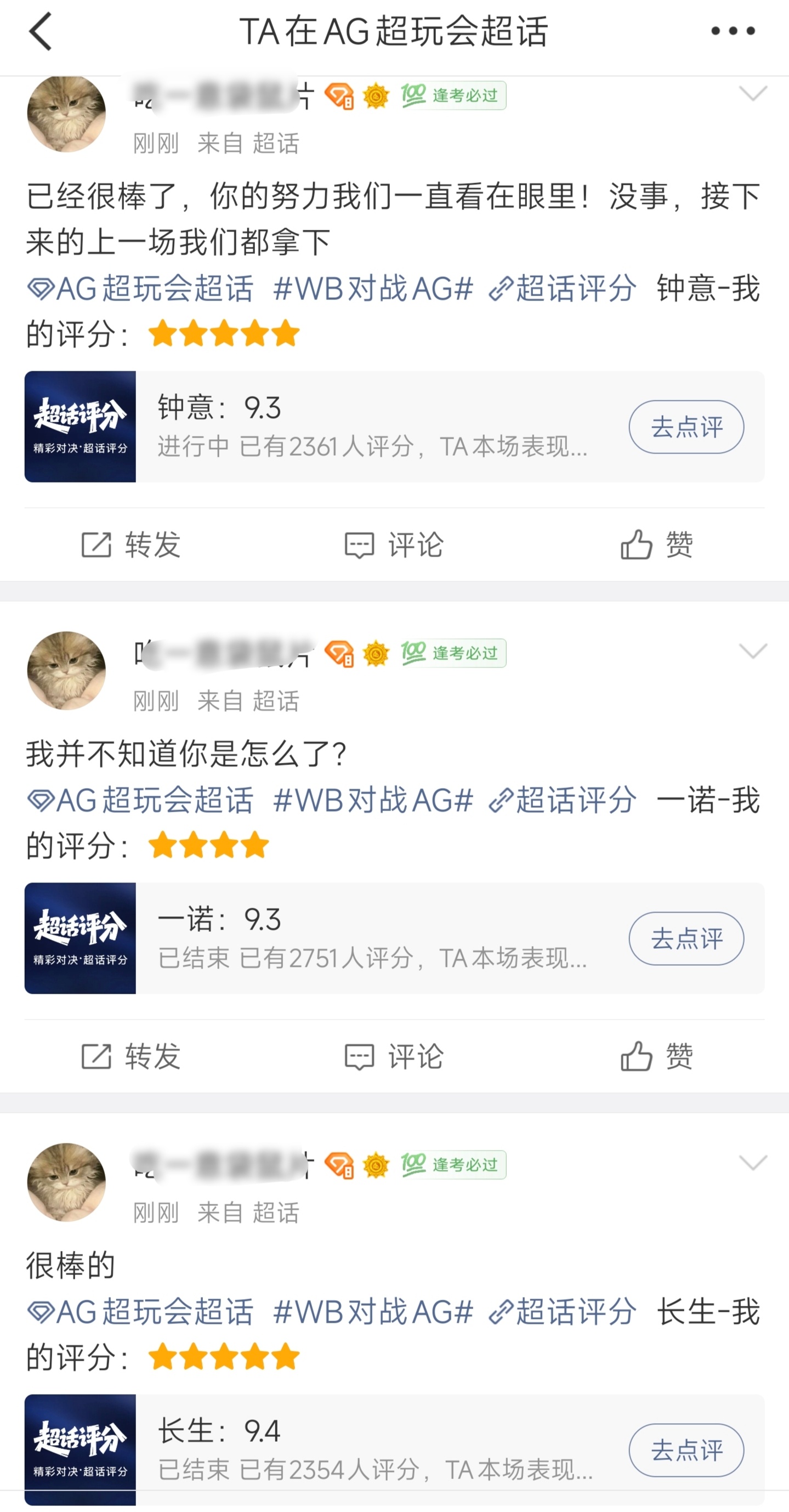 我并不知道你是怎么了？ 